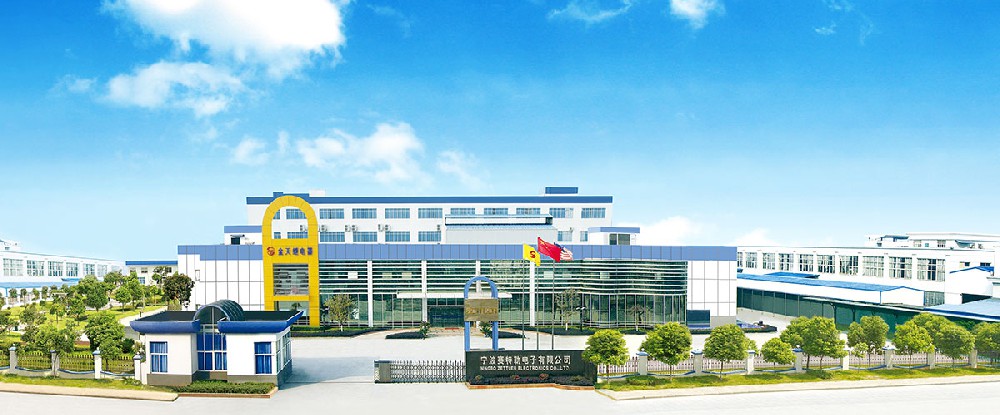 宁波赛特勒电子有限公司