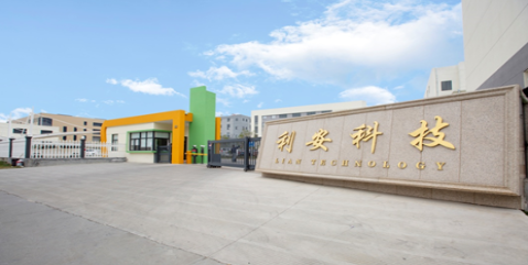 宁波利安科技股份有限公司